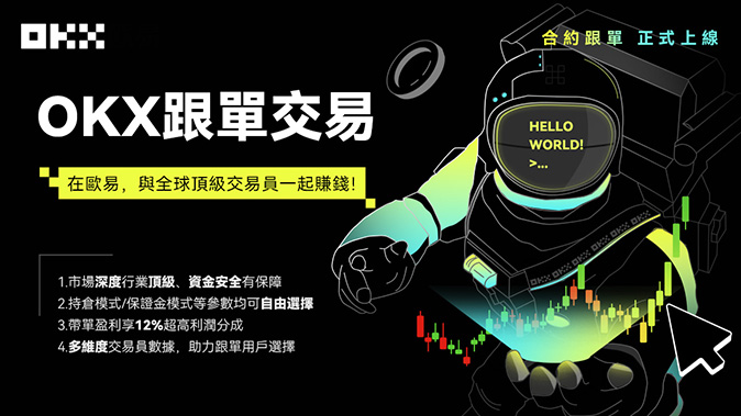 逐仓保证金